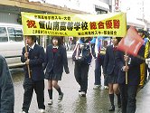 飯山南高校パレード