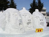 第二十四回いいやま雪まつり