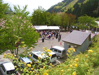 馬曲温泉公園
