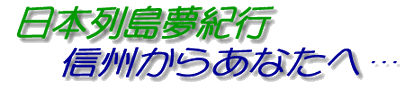 ���{�񓇖��I�s �M�B���炠�Ȃ���