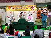 ふるさと自慢大集合