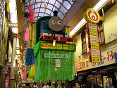 長野七夕まつり