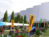 長野市農業フェア in エムウェーブ
