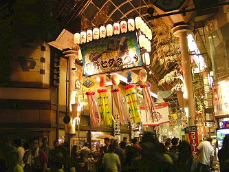 第三十五回長野七夕まつり